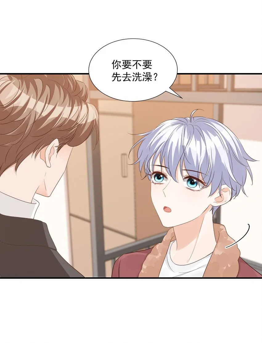 061 不是学弟，是家属！ 第6页