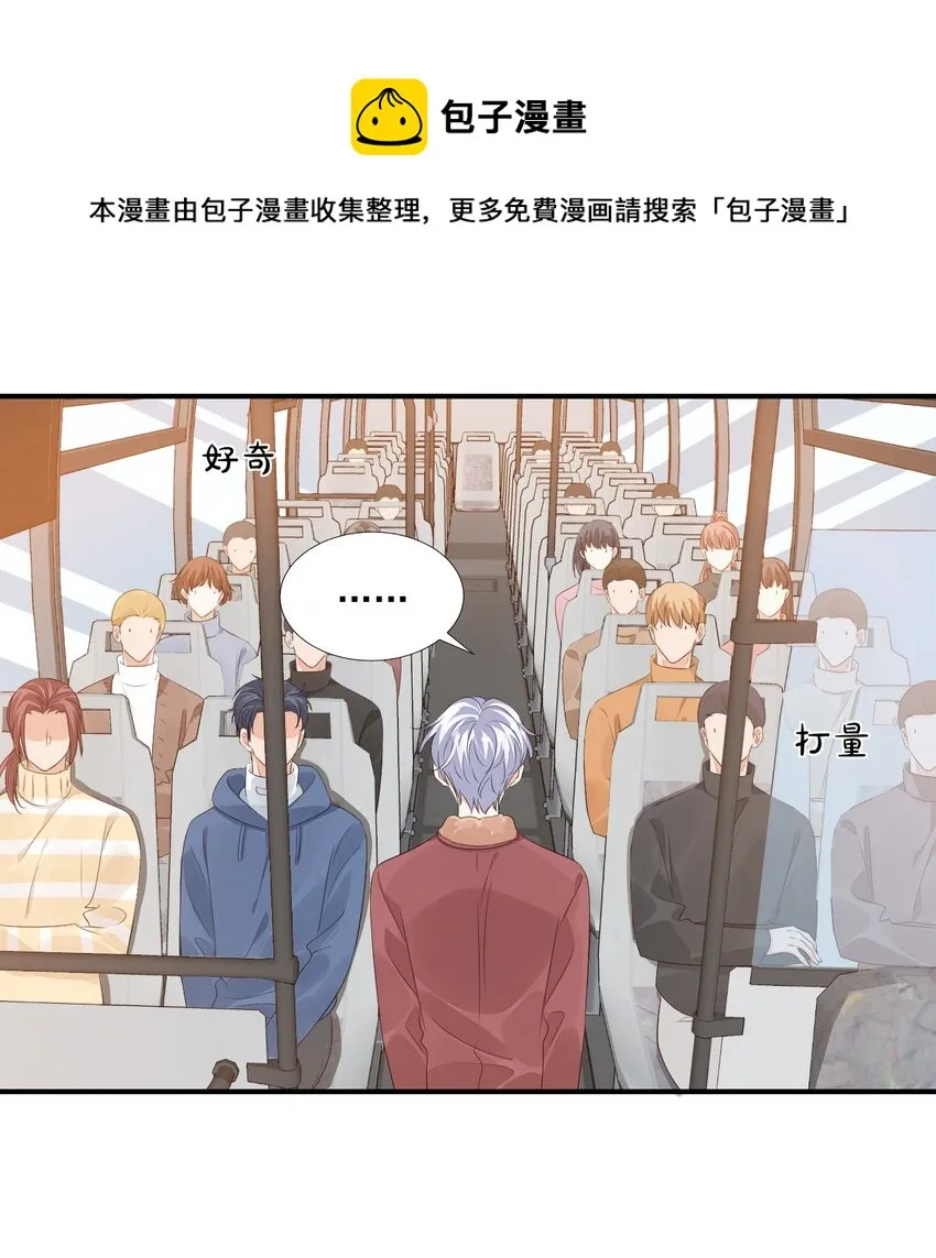 061 不是学弟，是家属！ 第25页