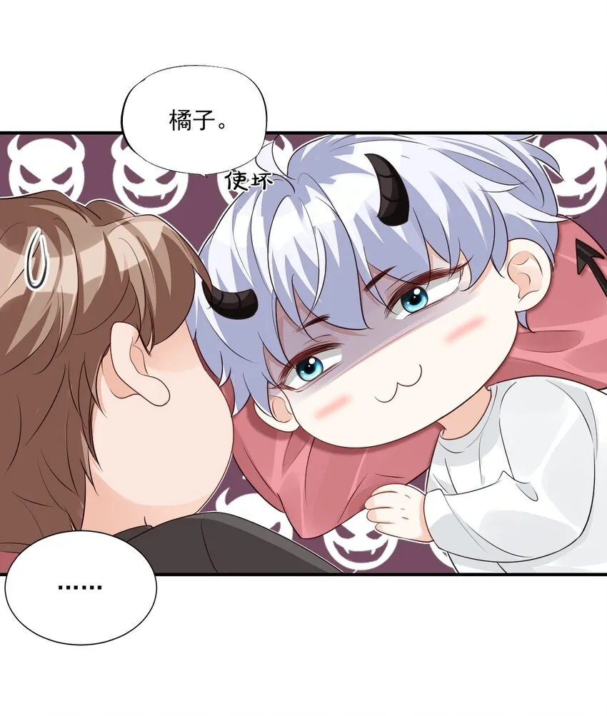 060 来闻闻哥哥香不香 第10页