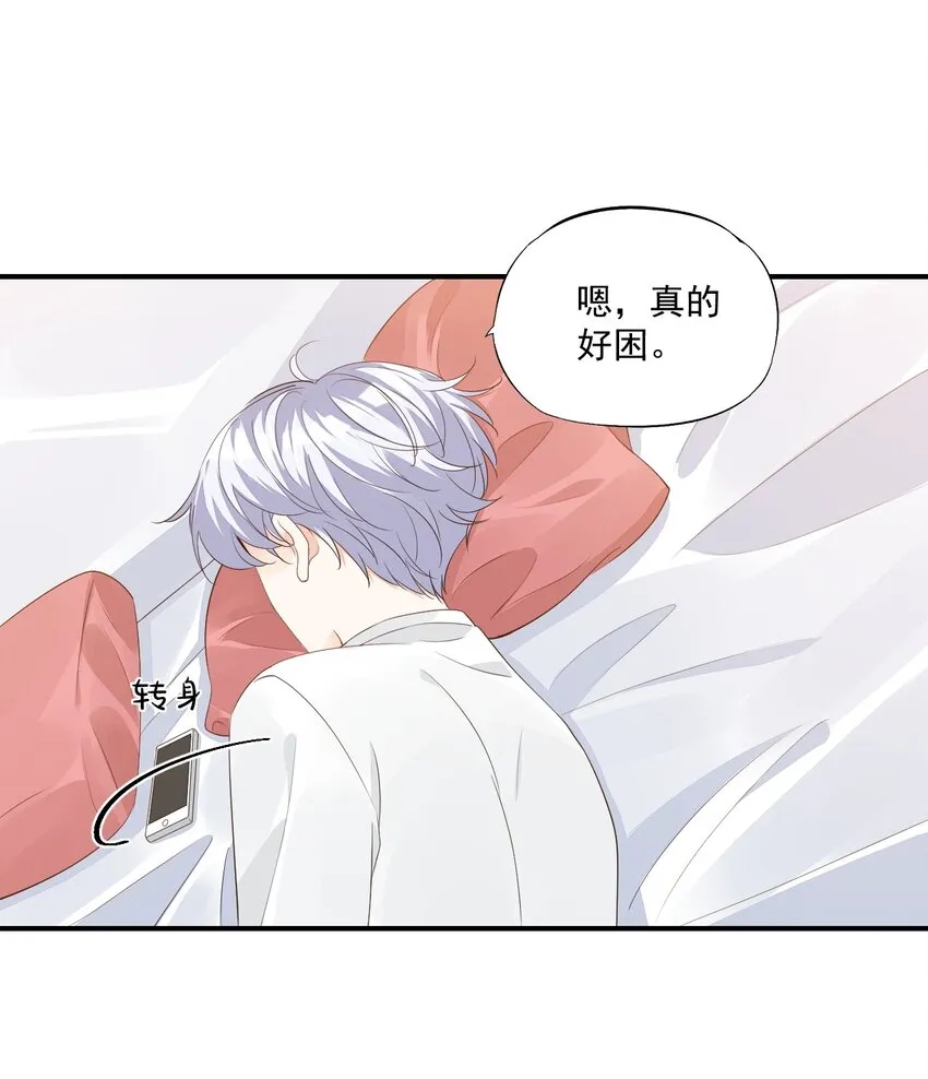060 来闻闻哥哥香不香 第38页