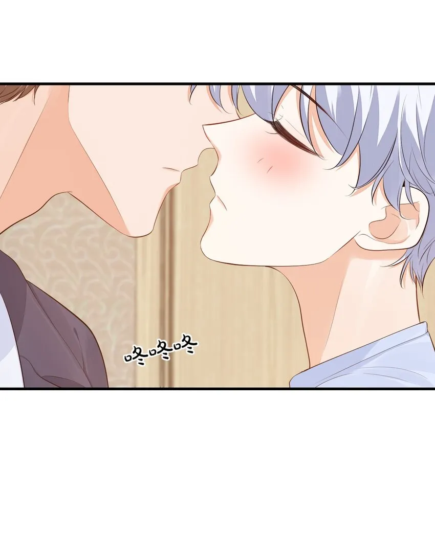 071 来，学长喂你！ 第30页