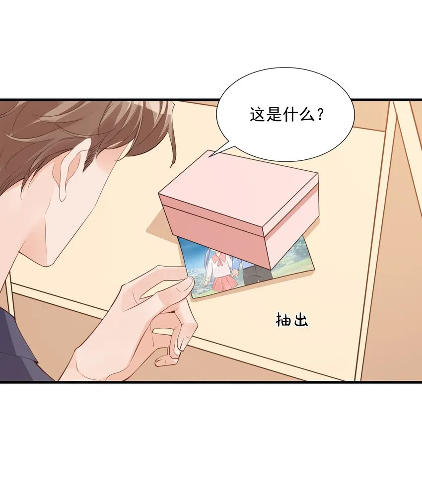 069 转学吧，淮淮！ 第25页