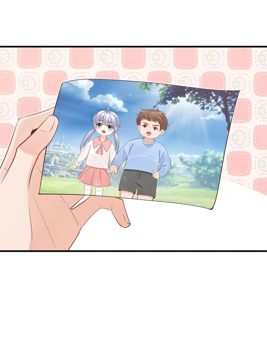 069 转学吧，淮淮！ 第26页