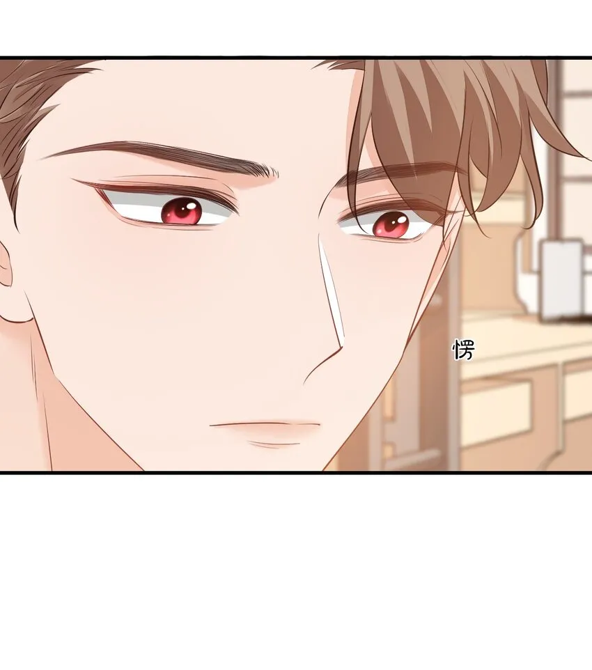 069 转学吧，淮淮！ 第27页