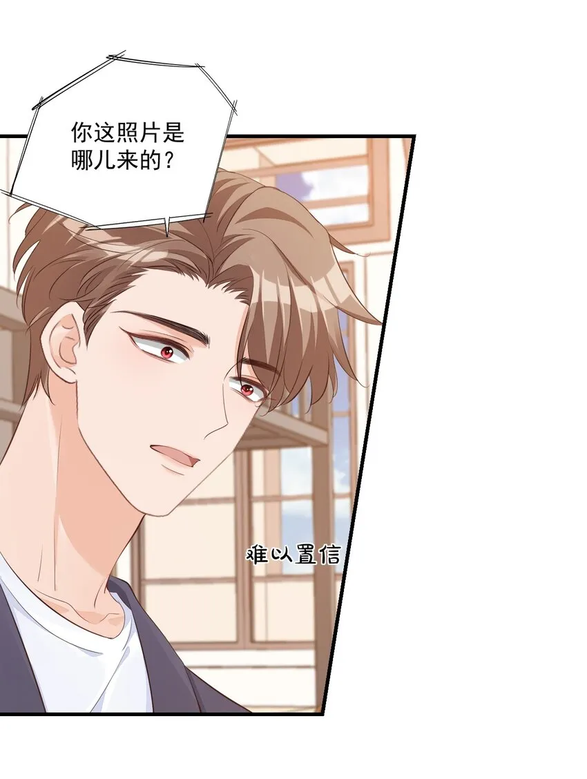 069 转学吧，淮淮！ 第29页