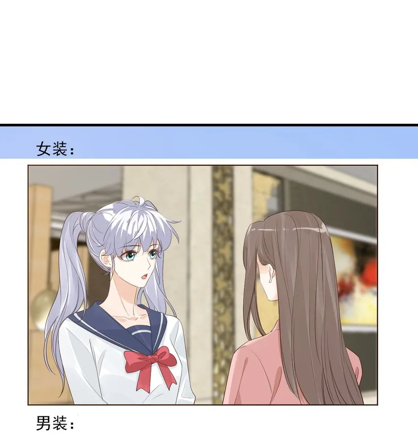 068 这回完蛋了！ 第8页