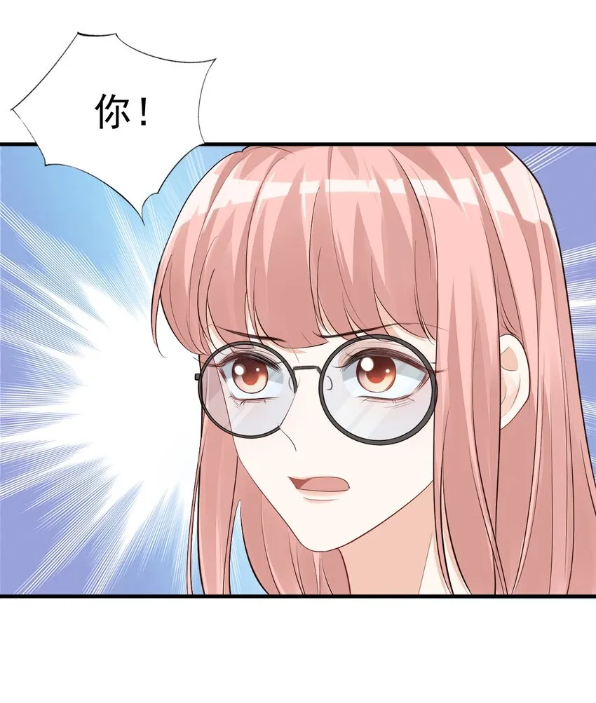 068 这回完蛋了！ 第31页
