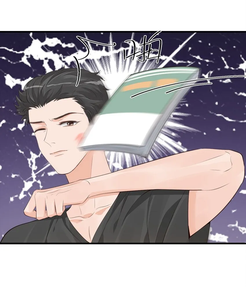 068 这回完蛋了！ 第32页