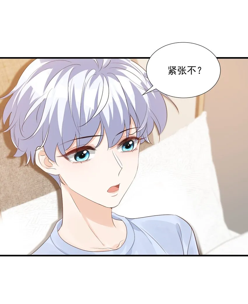 066 我想要你的奖励！ 第6页