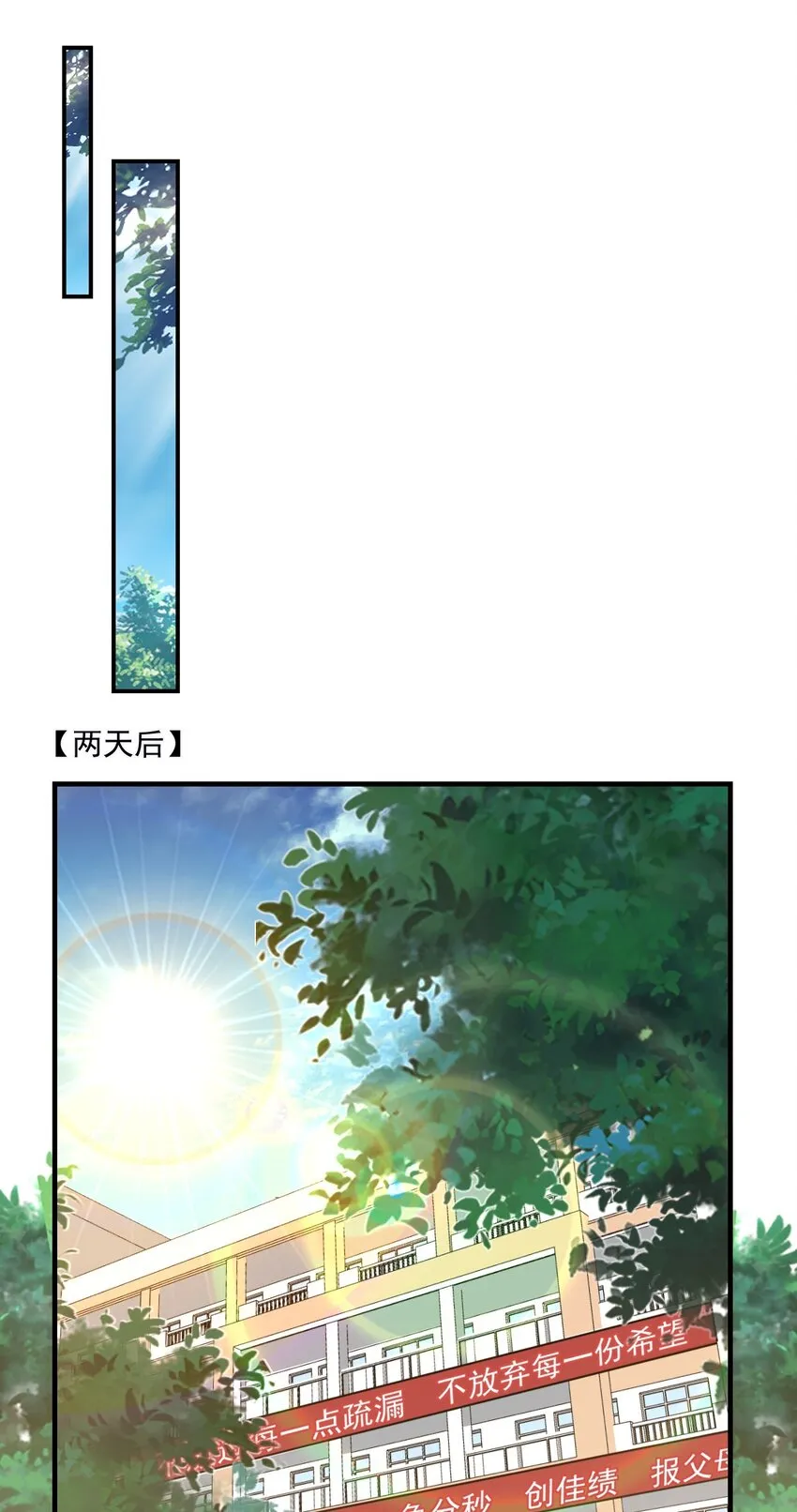 066 我想要你的奖励！ 第11页