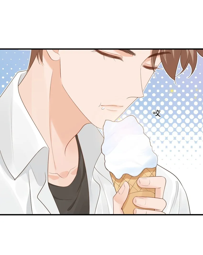 066 我想要你的奖励！ 第21页