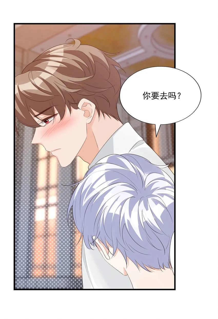 066 我想要你的奖励！ 第28页