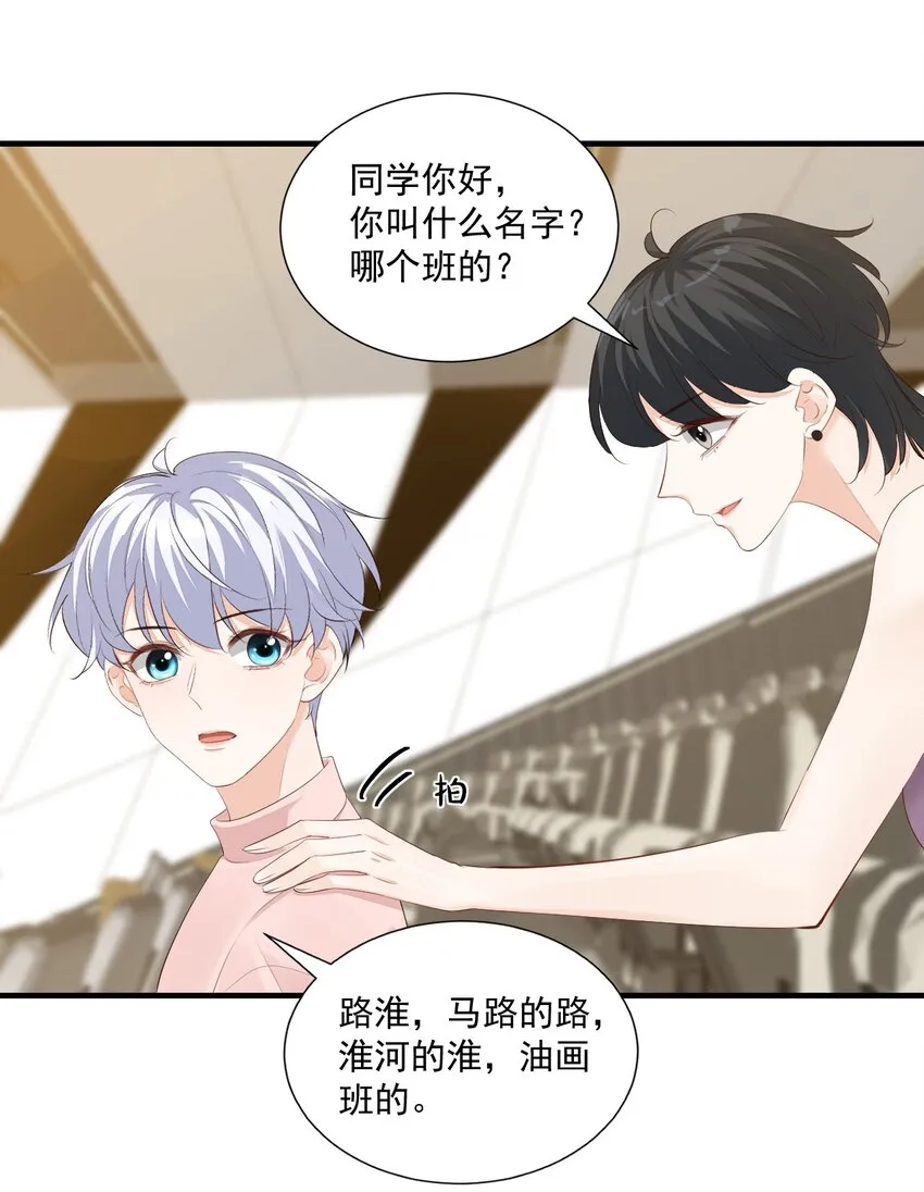 075很想要吧，可惜他是我的了！ 第10页