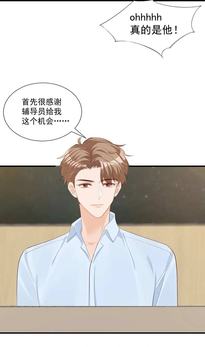 075很想要吧，可惜他是我的了！ 第14页