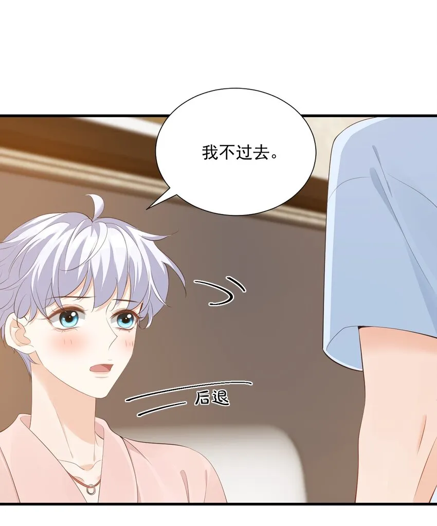 074你刚才一点也不温柔！ 第7页
