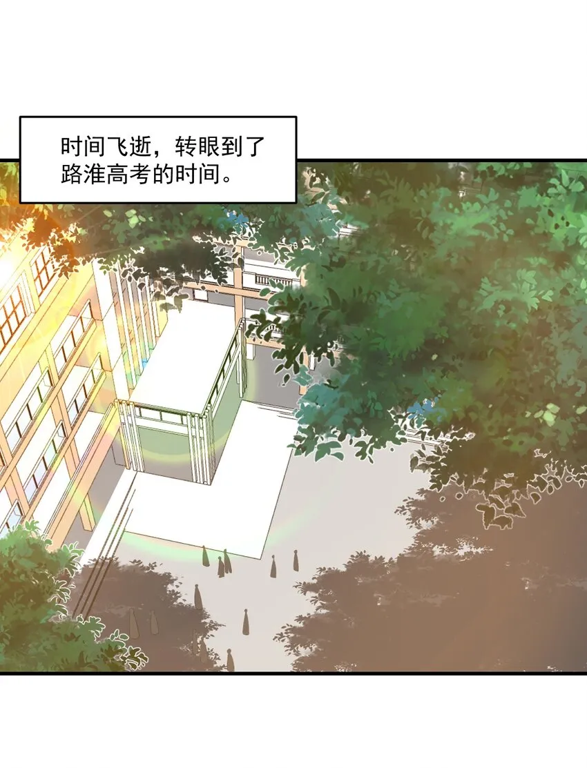 073干点大人该干的事！ 第3页