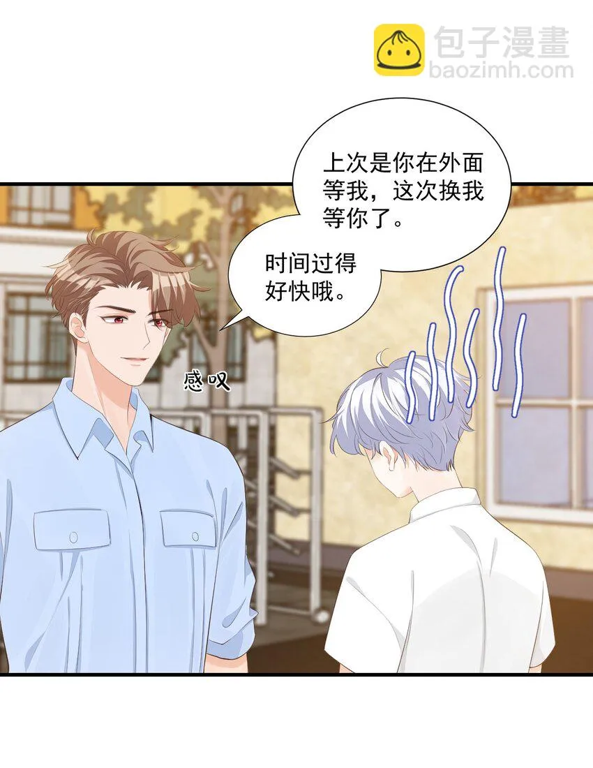 073干点大人该干的事！ 第4页