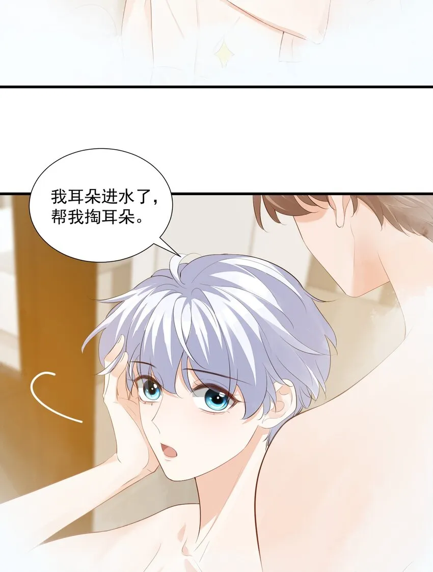 073干点大人该干的事！ 第29页