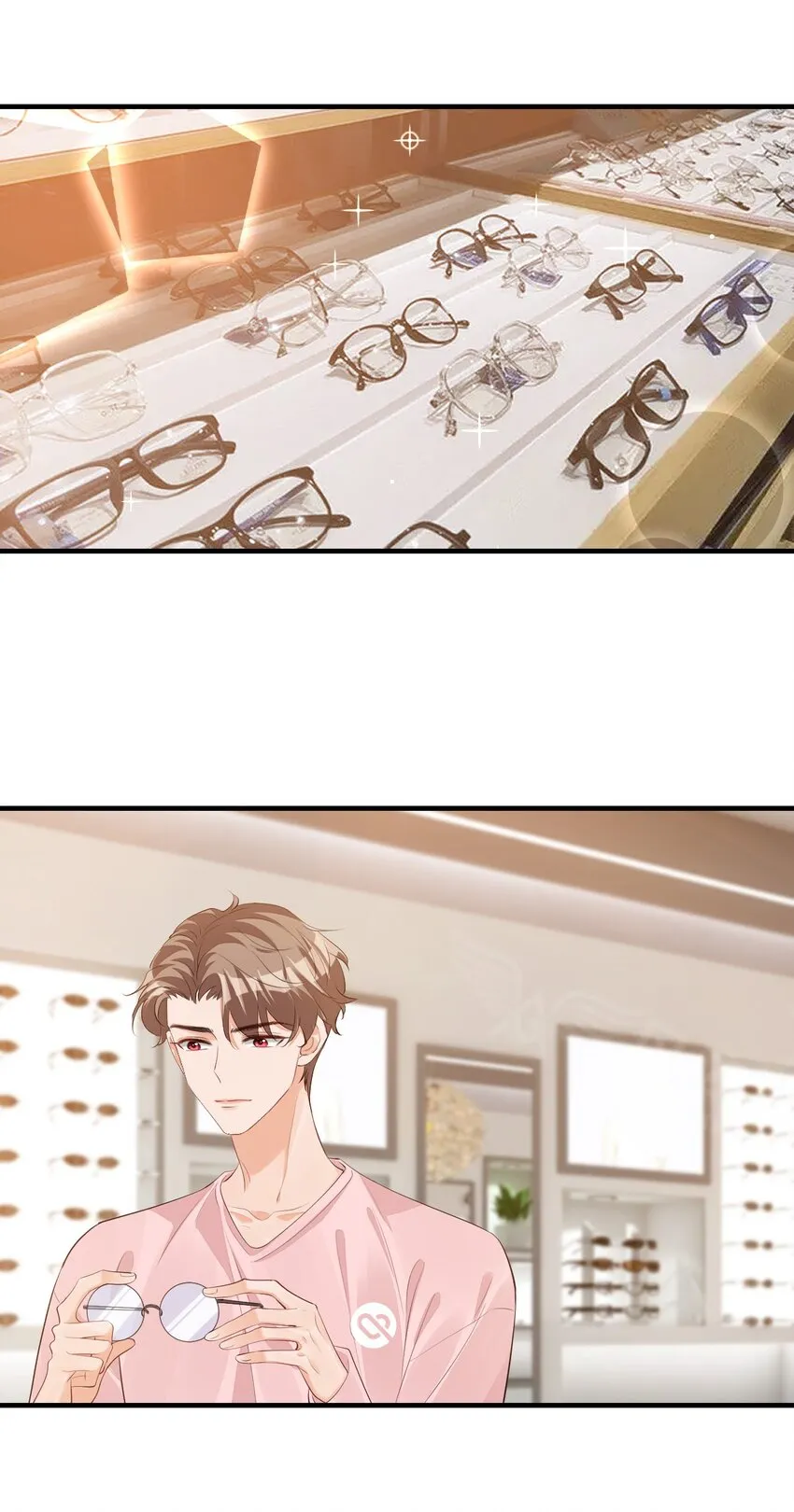 072什么玩够了，路老师？ 第7页