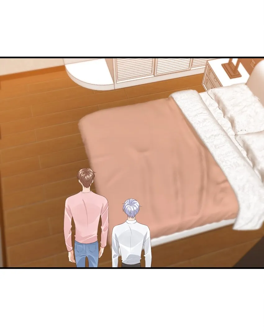 072什么玩够了，路老师？ 第20页