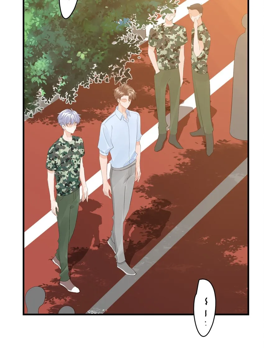 076谁让你这么能招蜂引蝶！ 第29页