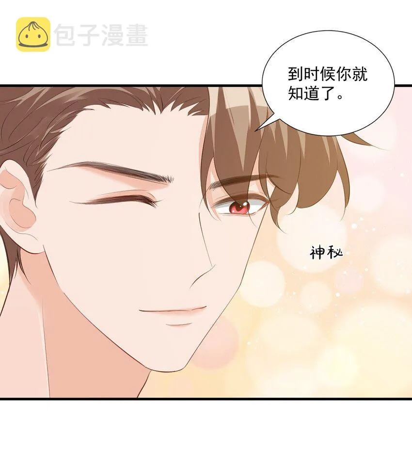 078 我这么惨了你还要揍我！ 第10页