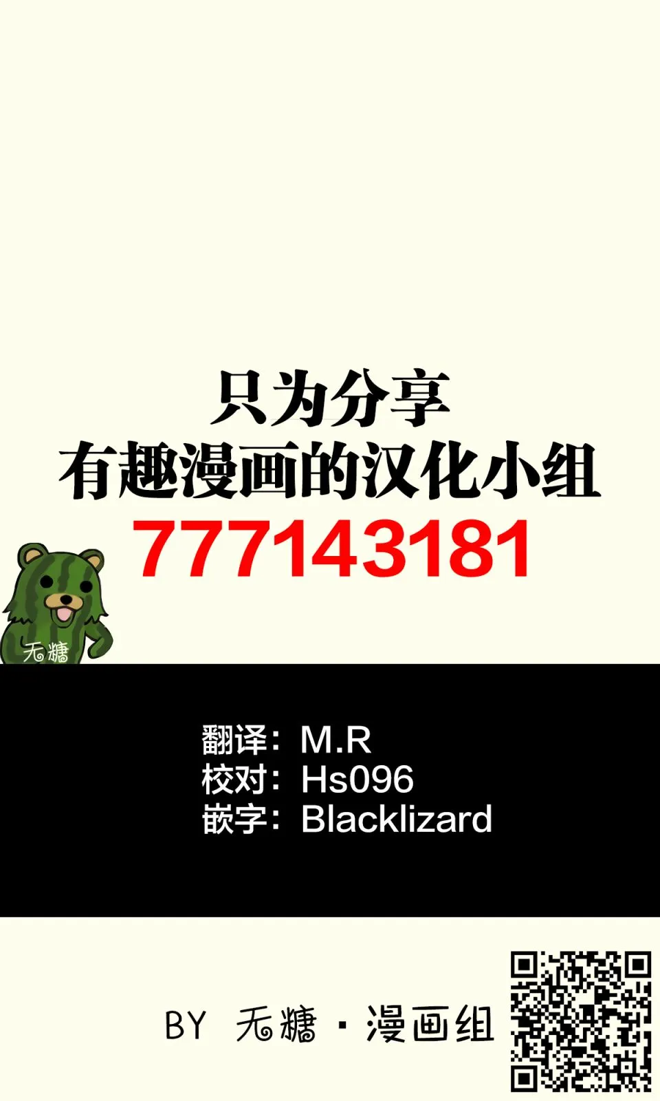 第1话 第5页