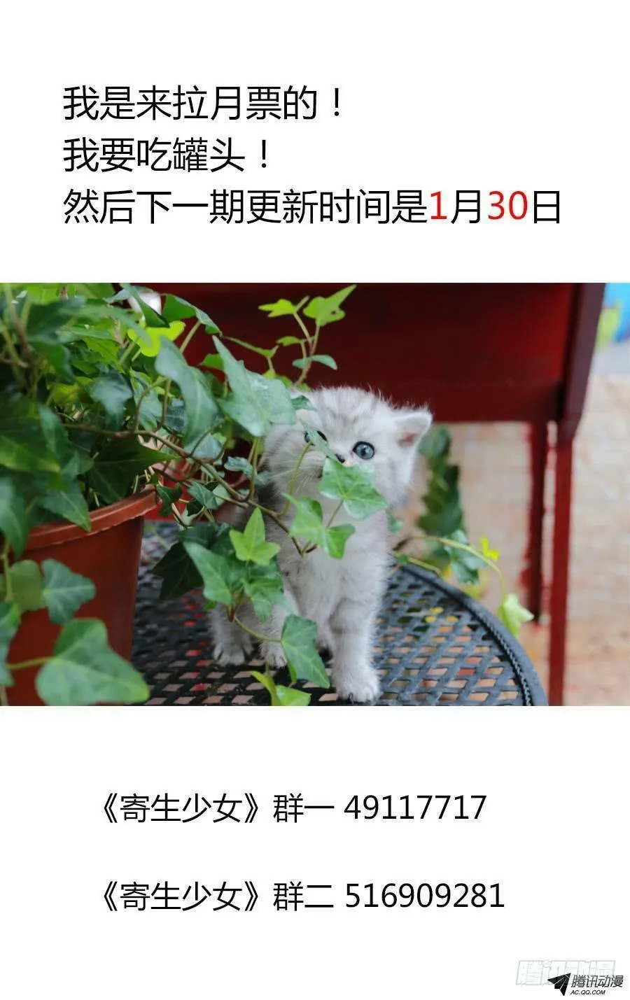 第9回 压上去了！ 第12页