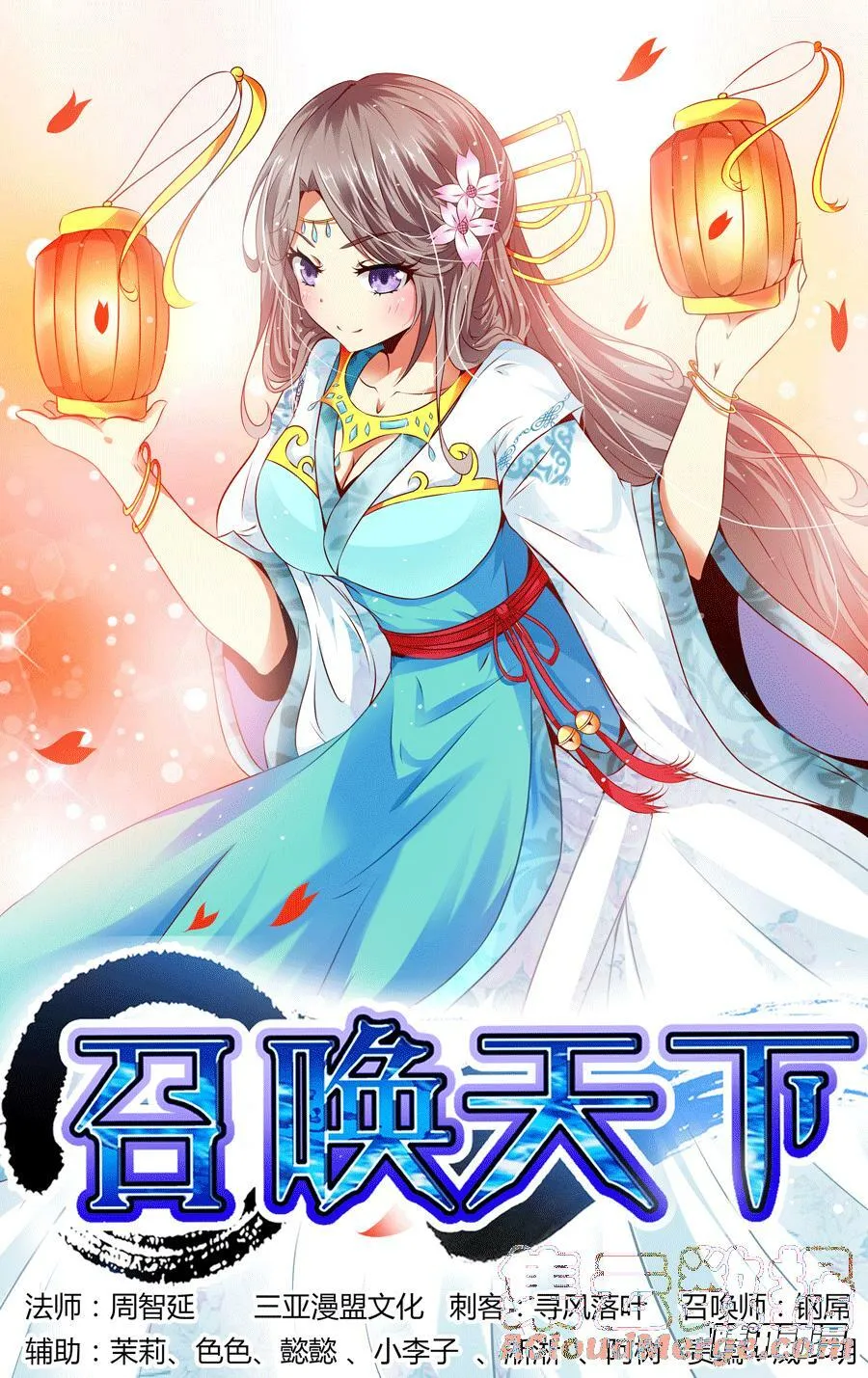 元宵节快乐 第2页