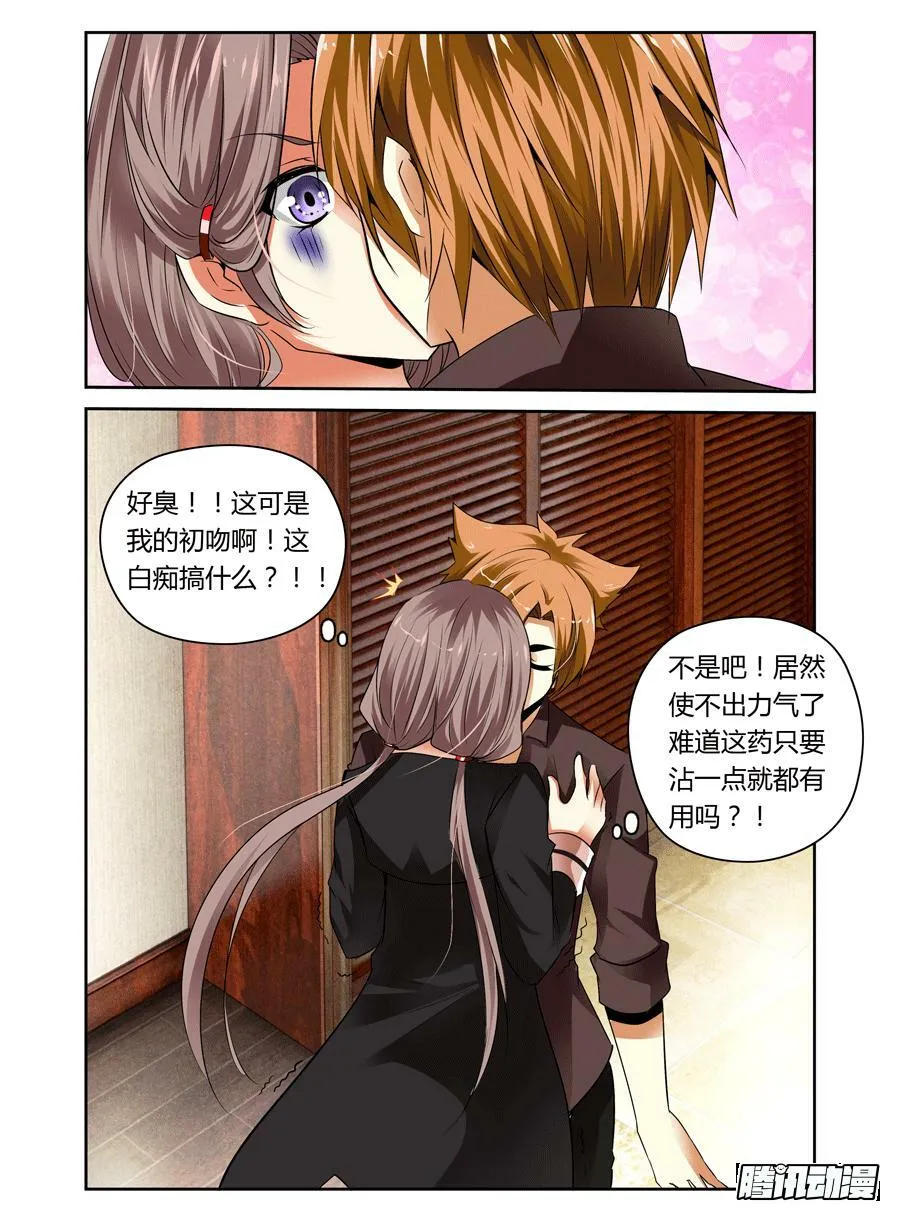 元宵节快乐 第3页