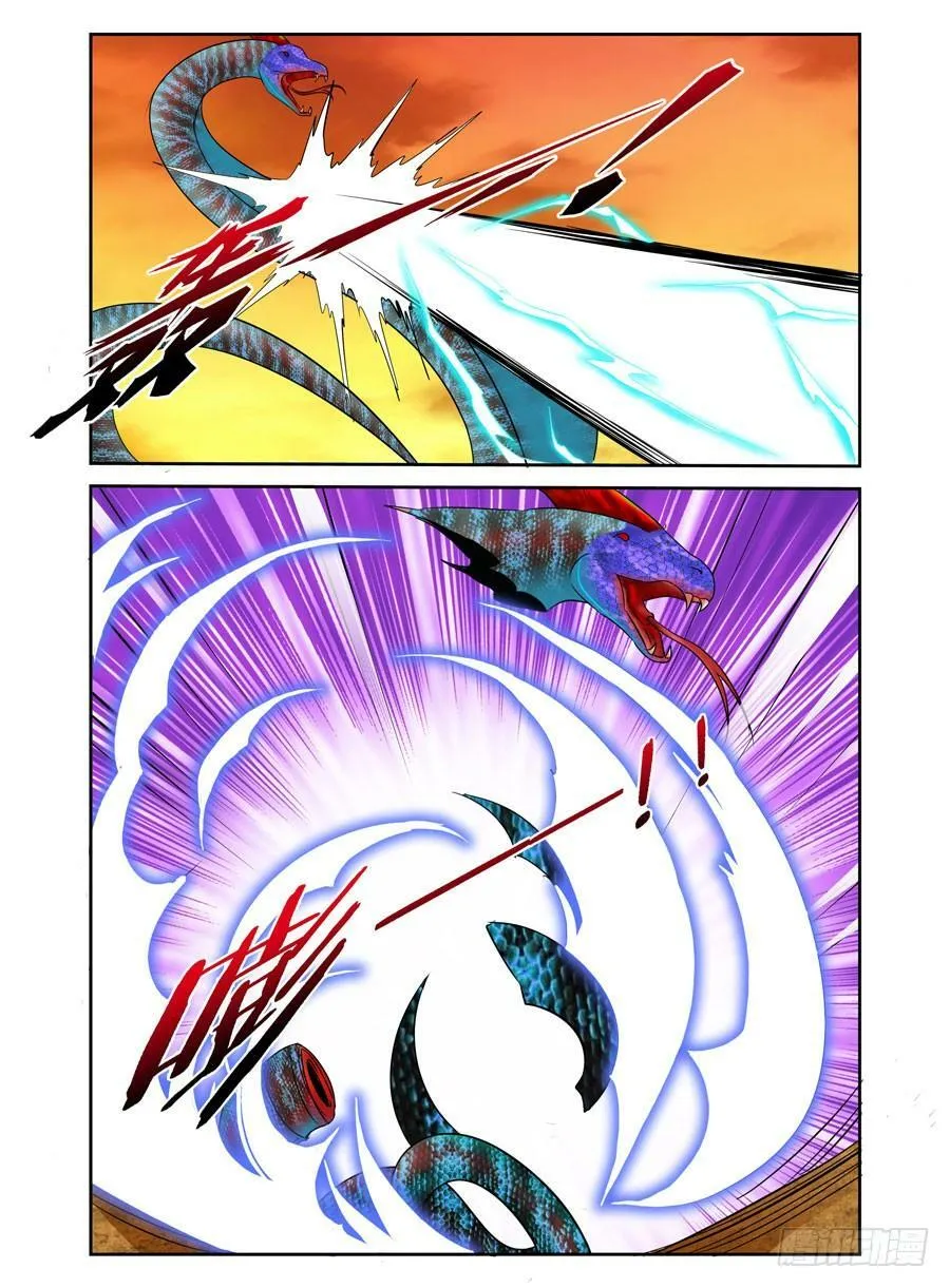 第19话 千雷神的鬼箭！ 第5页