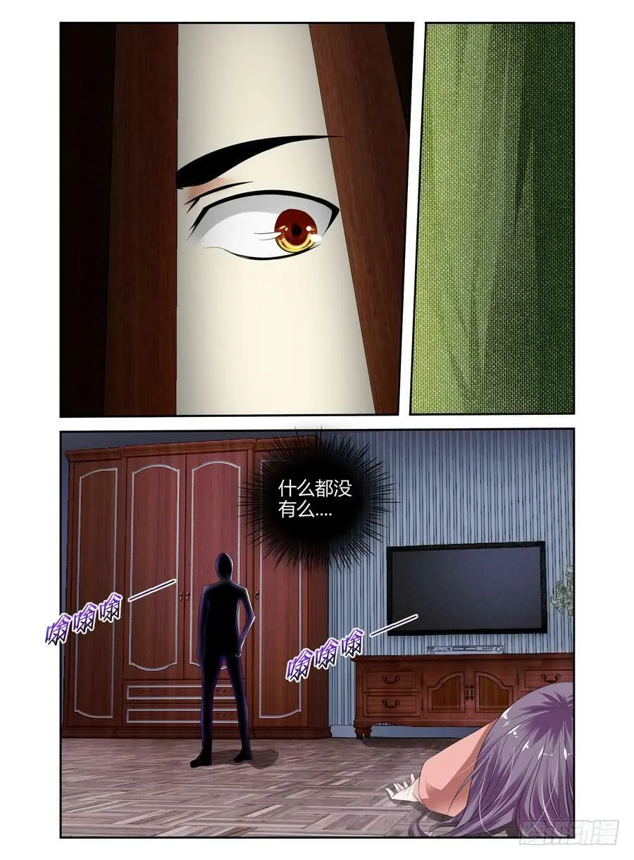 25.想起就头疼的过去 第4页