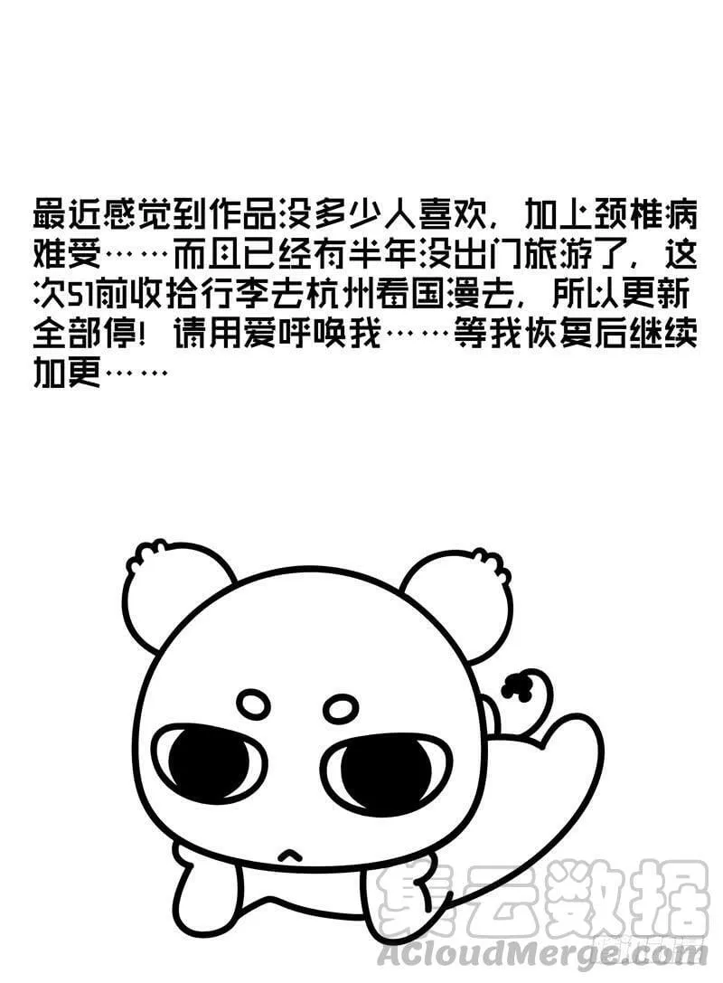 作者死去了 第1页