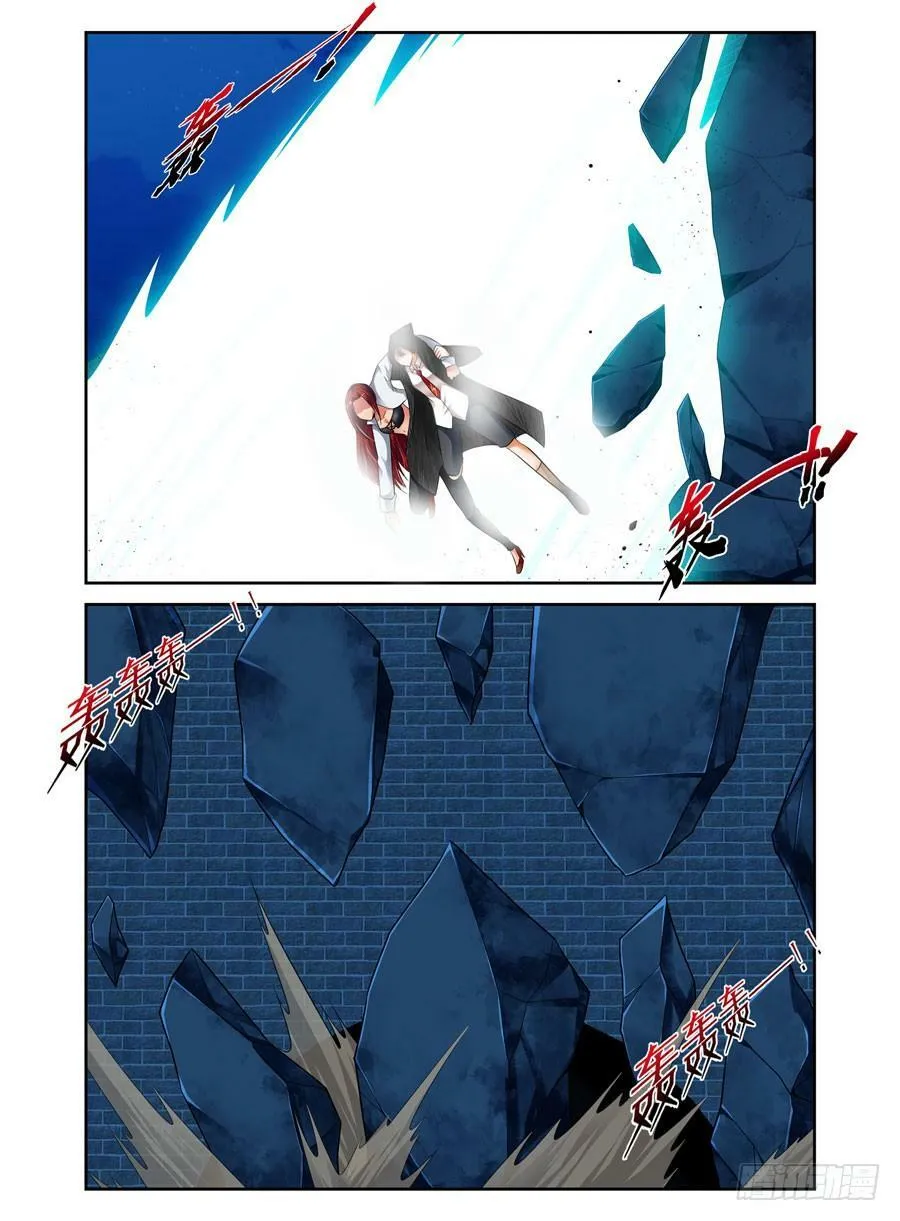 40.吞魂殆尽！ 第9页
