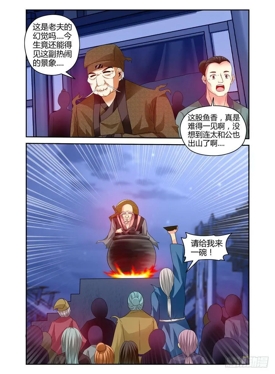 55.回忆中的温柔 第3页