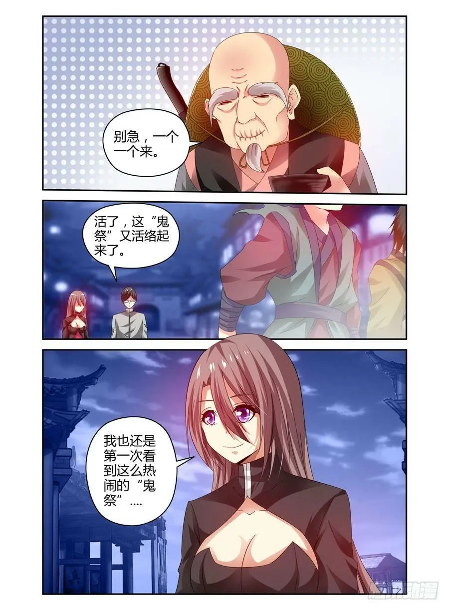 55.回忆中的温柔 第4页