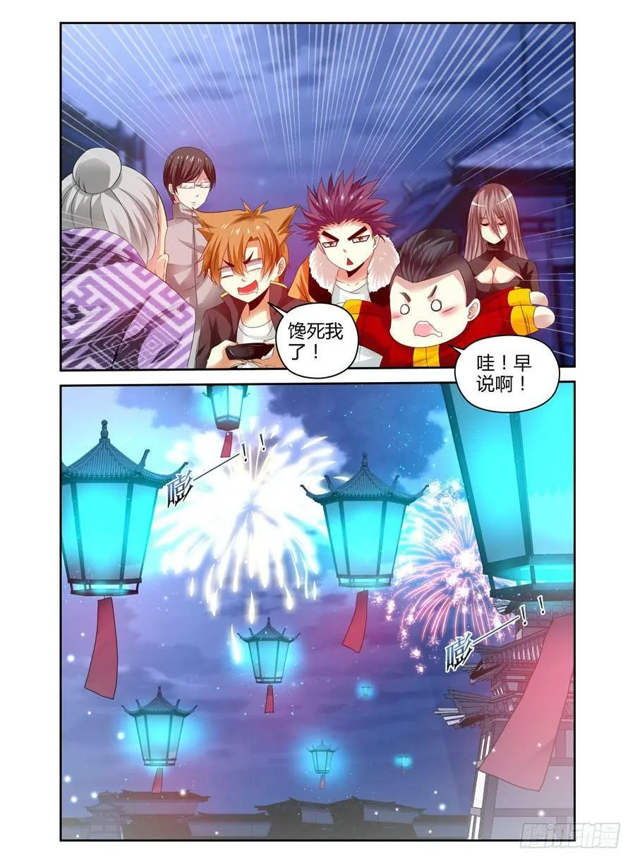 55.回忆中的温柔 第7页