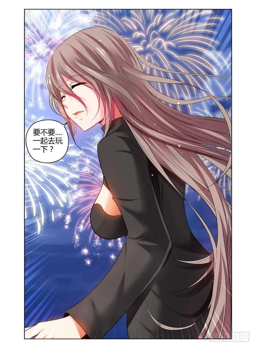 56.无念心诀 第4页