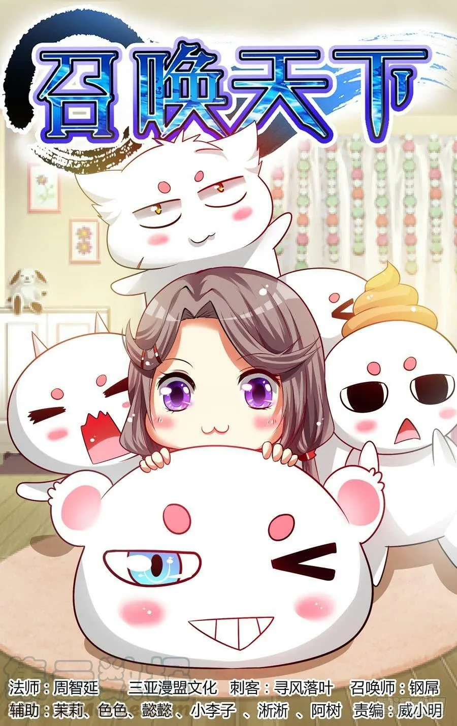 62.你对力量一无所知！ 第1页