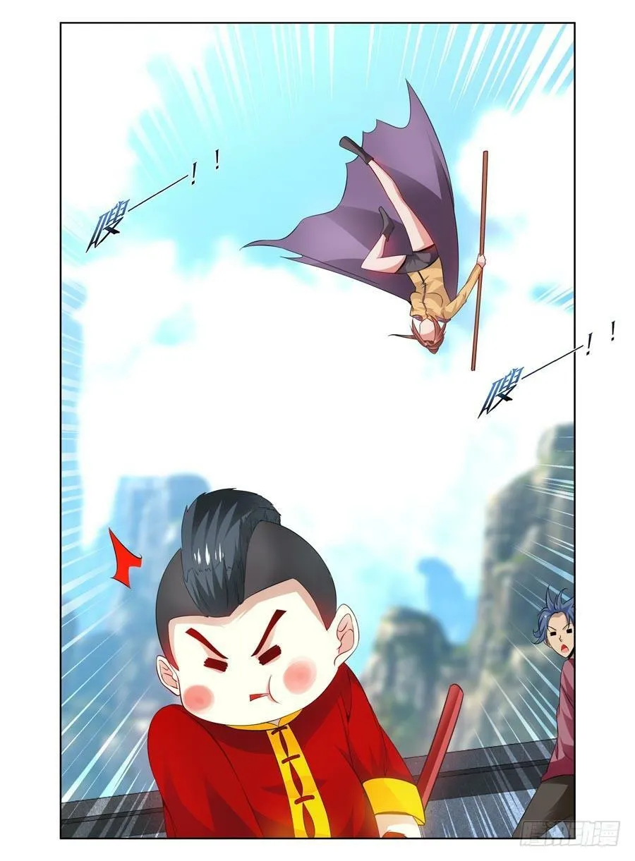 67.意外的胜负！ 第6页
