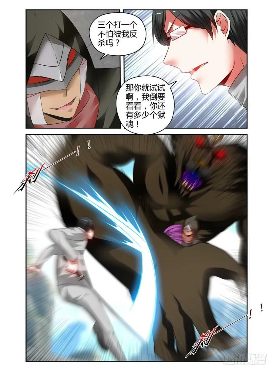 79.形神兼一！ 第2页