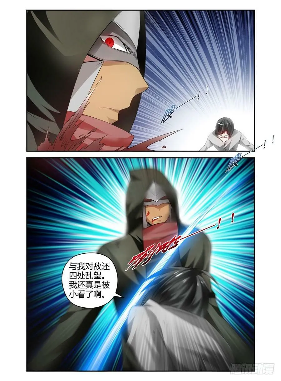 79.形神兼一！ 第4页