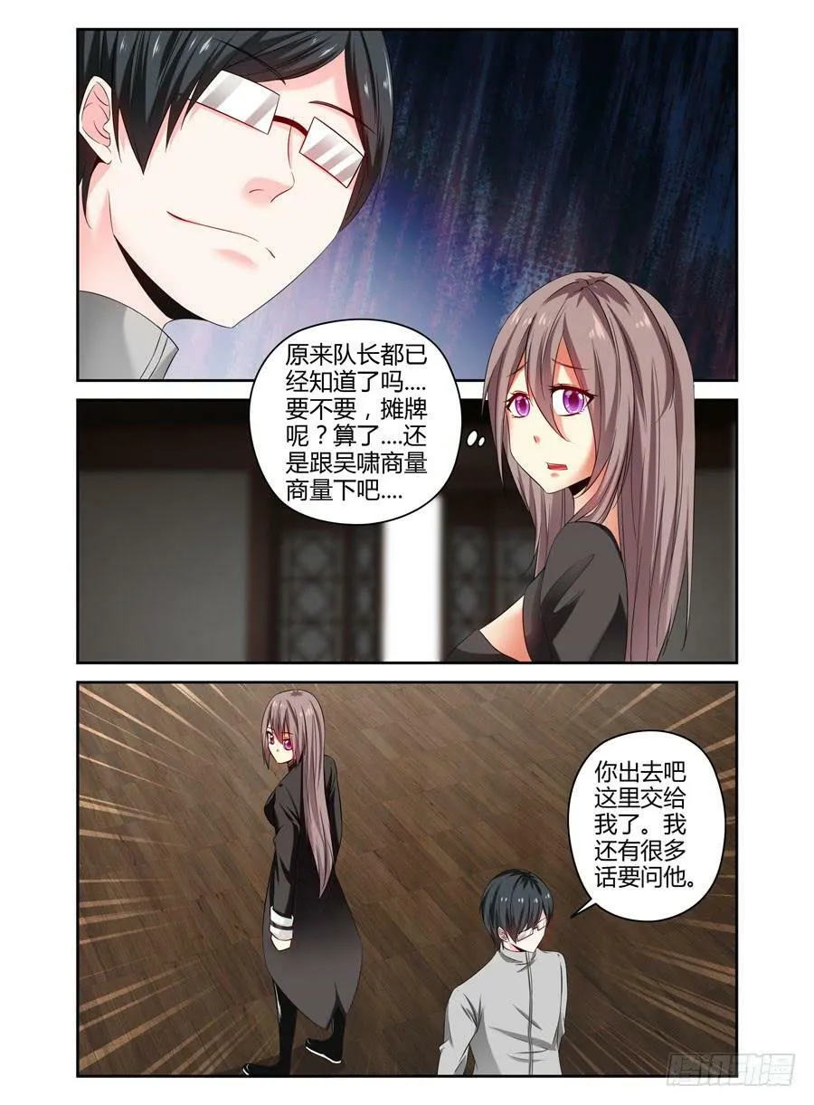 83.抑制不住的兴奋！ 第2页