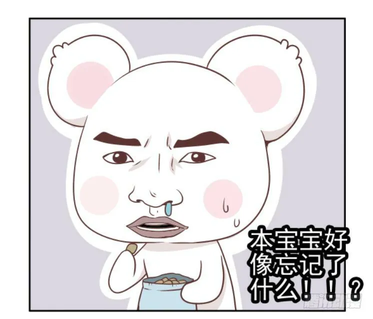 88.神秘的“鬼眼教”！ 第18页