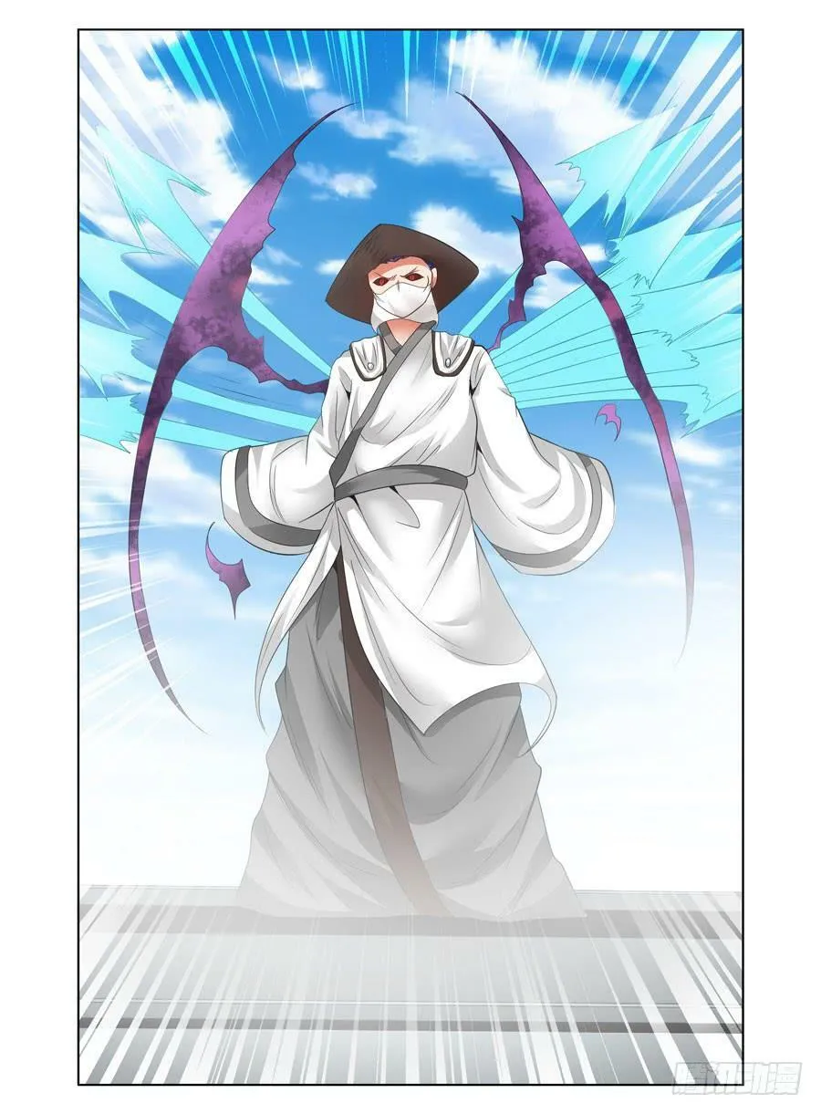 90.莫测的妖箭！ 第5页
