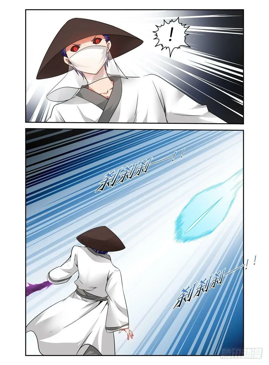 92.霸王出击！ 第8页