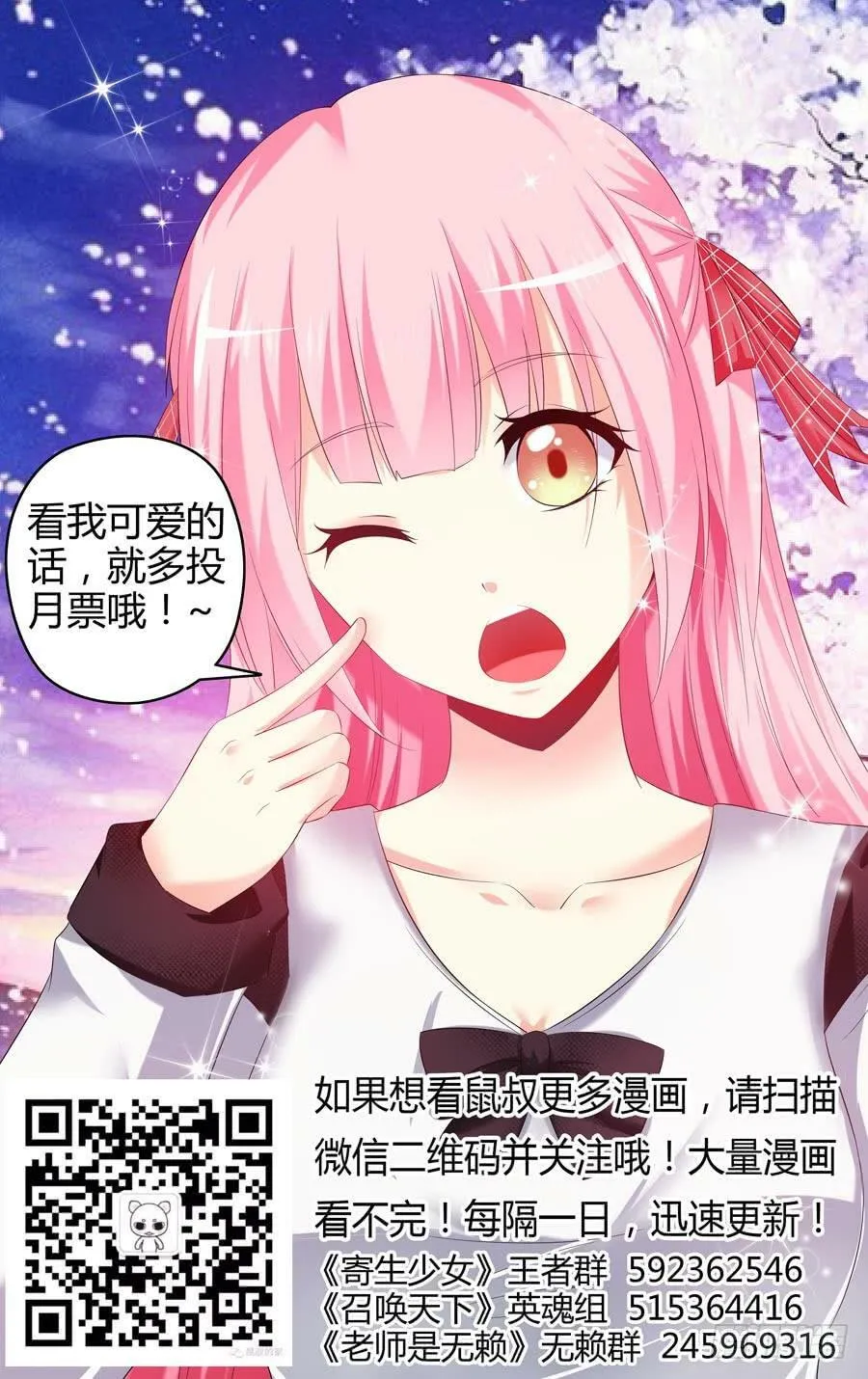 97.焚烧之谜！ 第15页