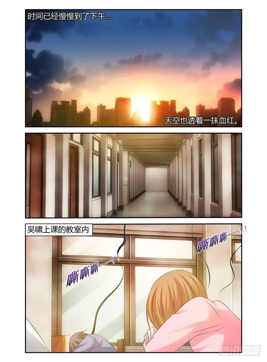 98.诡雾疑案！ 第19页