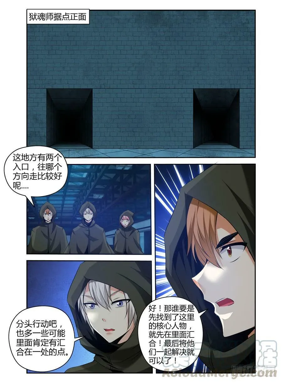 105.二人的约定！ 第1页