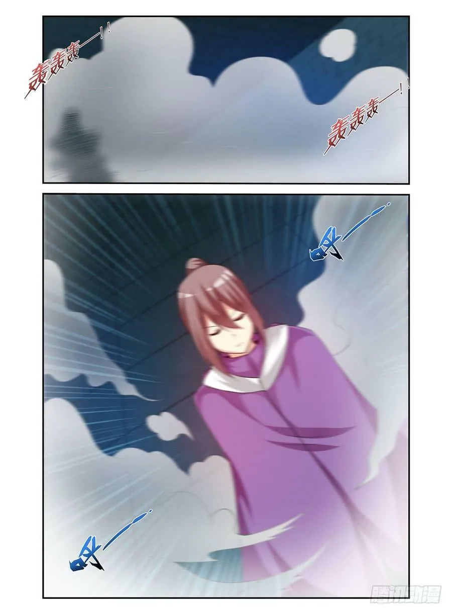 107.无感境界！ 第8页